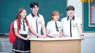 Episode 248 Oh Yoon-ah, Lee Cho-hee, Lee Sang-yi, Ki Do-hoon