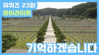 Episode 23 Fix You