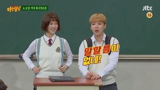 Episode 78 Lee Soo-kyung, Lee Hong-gi