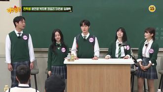 Episode 323 Im Jae-hyuk, Ha Seung-ri, Yoo In-soo, Lee Eun-saem, Yoon Chan-young, Park Ji-hu