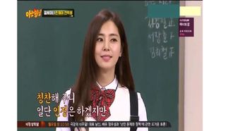 Episode 24 Han Chae-ah