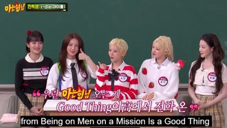 Episode 483 I-dle (Formely kwnon as (G)I-dle)