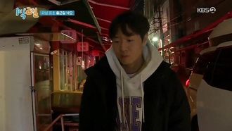 Episode 1 Conditions to Be the Members of 2 Days & 1 Night (1)