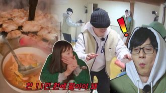 Episode 636 Running Man Outing (Part 2)