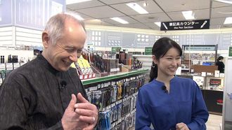Episode 11 Stationery