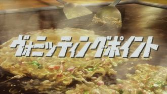 Episode 10 Vomiting Point