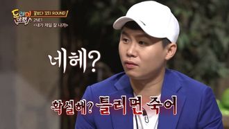 Episode 10 Yang Se-hyung