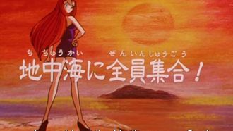 Episode 15 All-ensemble in the Mediterranean