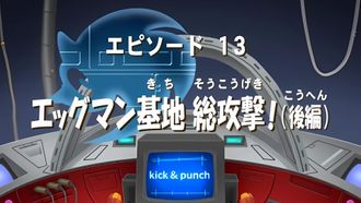 Episode 13 After the Attack on Eggman's Base
