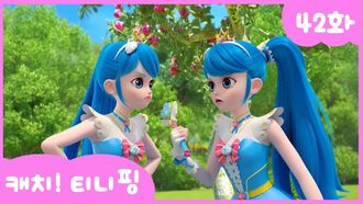 Episode 42 