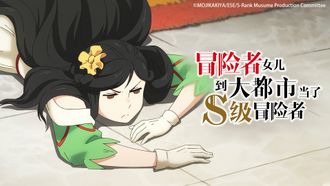 Episode 12 Confronting the Past