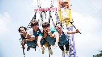 Episode 459 Unplanned Trip (2)