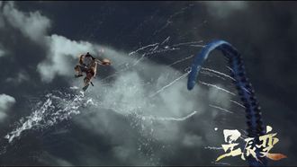 Episode 17 