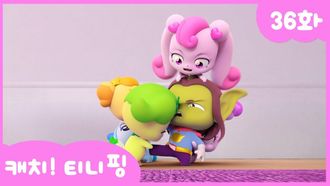 Episode 36 