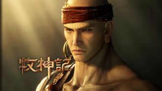 Episode 12 