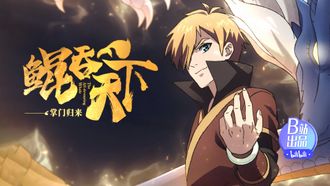 Episode 6 