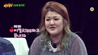 Episode 11 Lee Guk-joo, Kim Ji-min, Lady Jane, Jo Young-gu