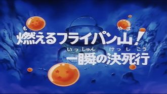 Episode 153 The End, the Beginning