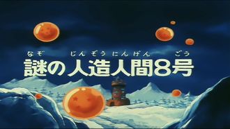 Episode 39 Nazo no Jinzouningen 8-gou