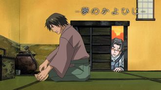 Episode 9 The Path to Dreams