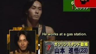 Episode 1 Sasuke 1
