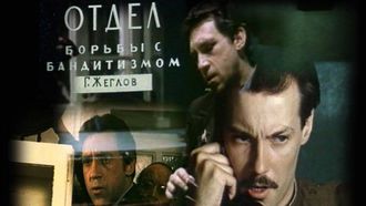 Episode 12 Sisters of Mercy