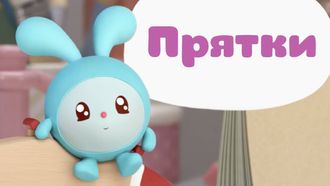 Episode 13 