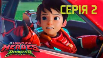 Episode 2 