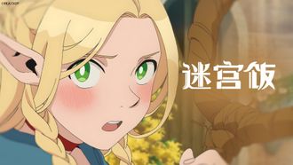 Episode 1 Hot Pot/Tart