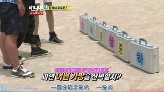 Episode 53 Running Man Hunter (2)