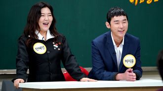 Episode 217 Han Hye-yeon, Heo Ji-woong