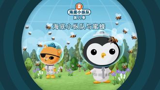 Episode 12 