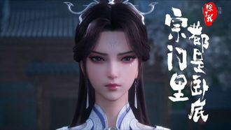 Episode 18 