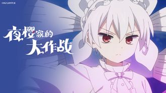 Episode 23 Easterly Wind / Weapon