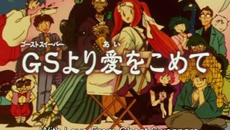 Episode 45 Love Overflows