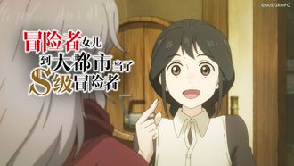Episode 10 Wriggling Malice