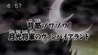Episode 33 Vampire Land and the Moonlight General