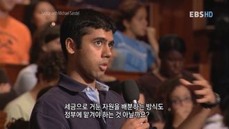 Episode 3 Free to Choose/Who Owns Me?
