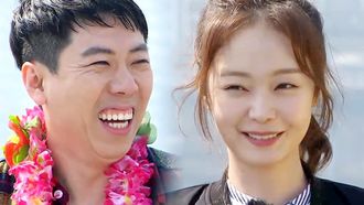Episode 346 Running Mate (1) - Dangerous Room