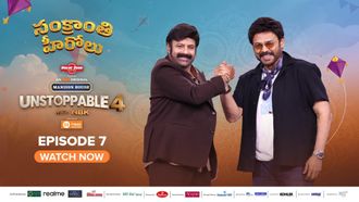 Episode 7 Sankranthi Herolu