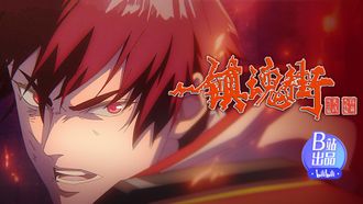 Episode 13 