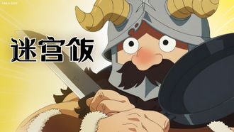 Episode 16 Sôjiya/Mirin boshi