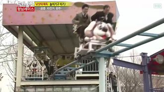 Episode 90 Cheorwon-gun