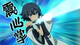 Episode 17 Storming In