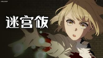 Episode 17 Episode 17: Harpy/Chimera
