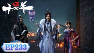 Episode 233 