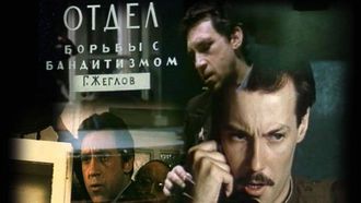 Episode 12 Sisters of Mercy