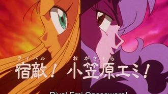 Episode 13 Rival, Ogasawara Emi!