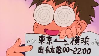 Episode 12 An Unnatural Phenomena