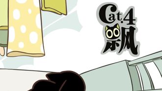 Episode 4 Piao